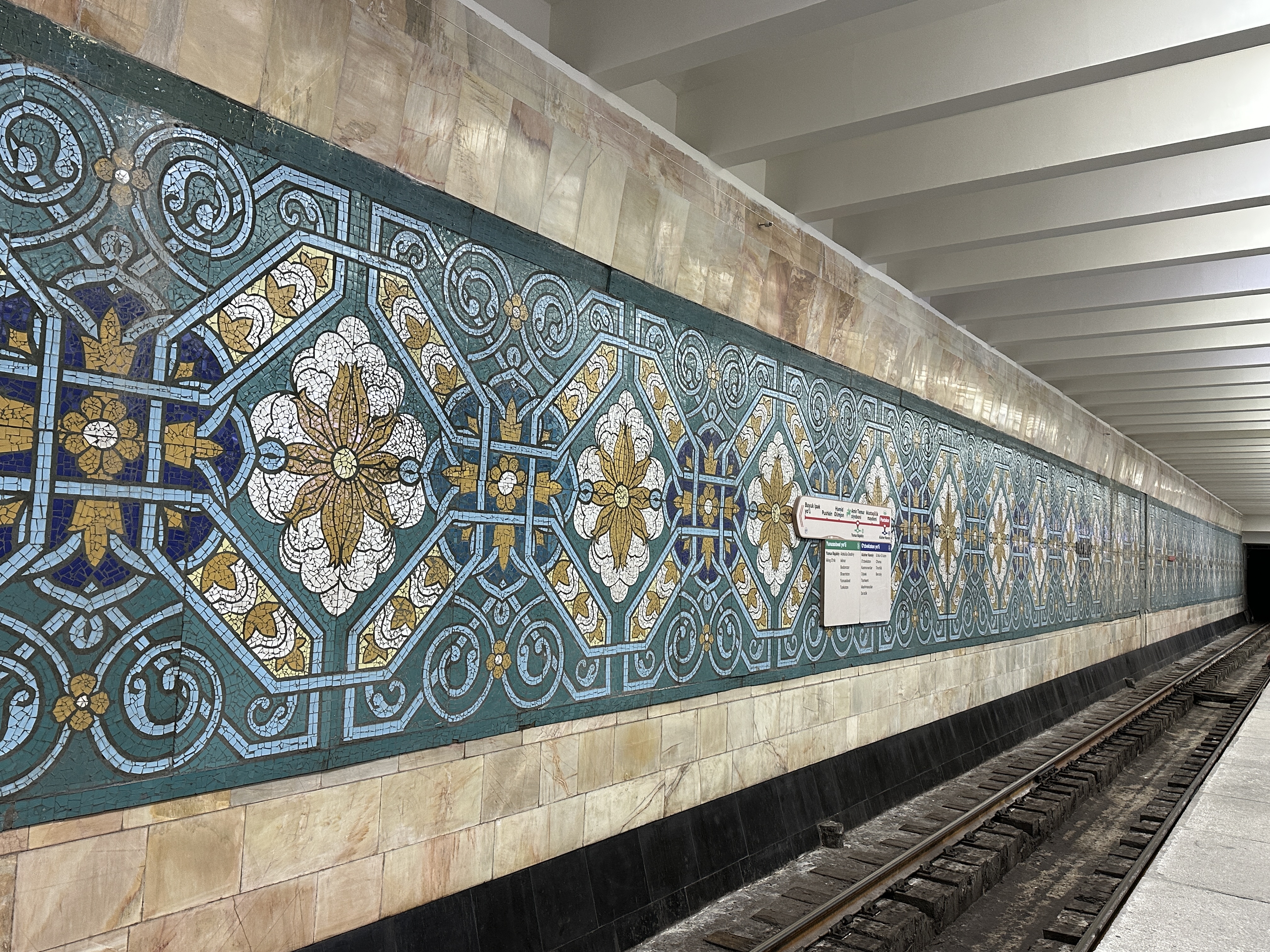 Ташкентское метро