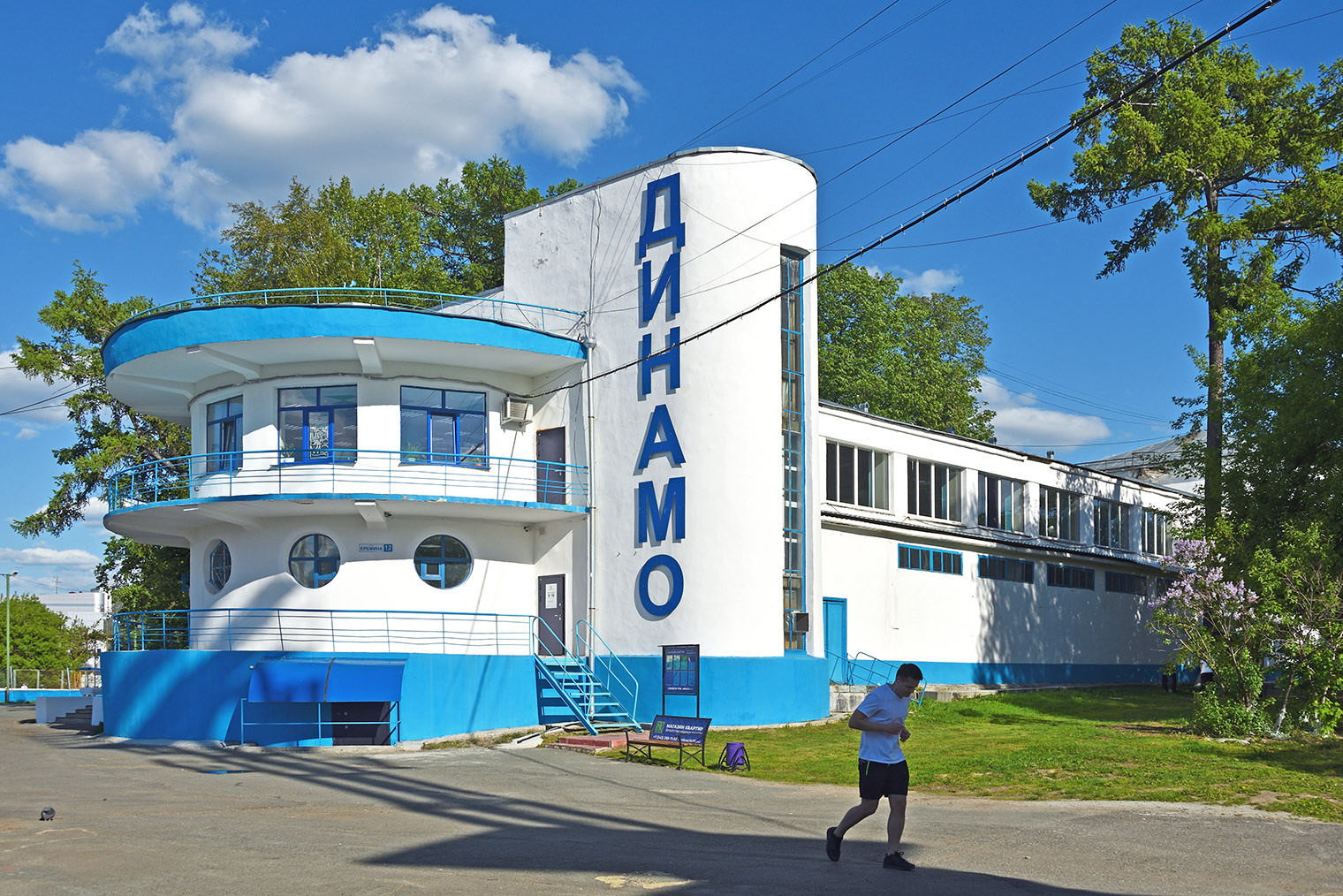 © Ludvig14 / Wikimedia