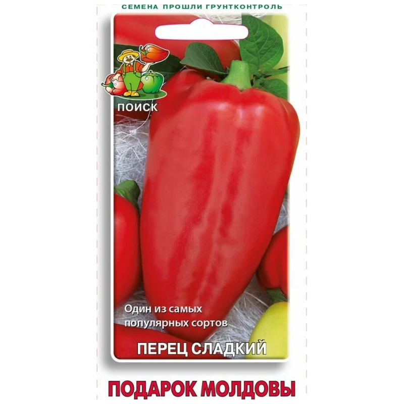 Подарок Молдовы