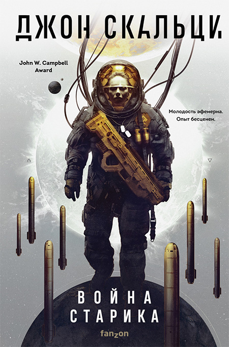 Лейбл заголовка