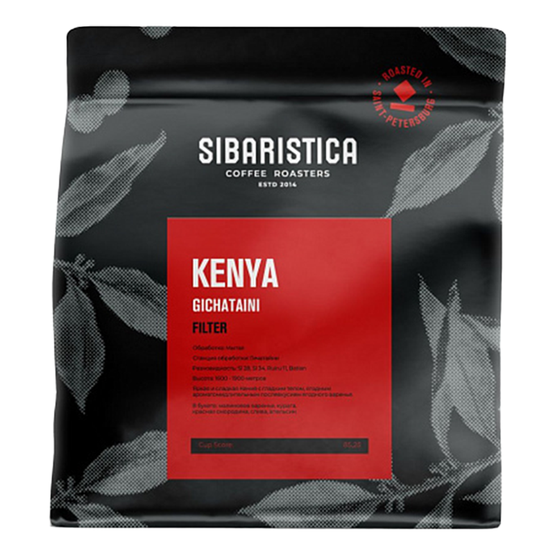 Kenya Gichataini