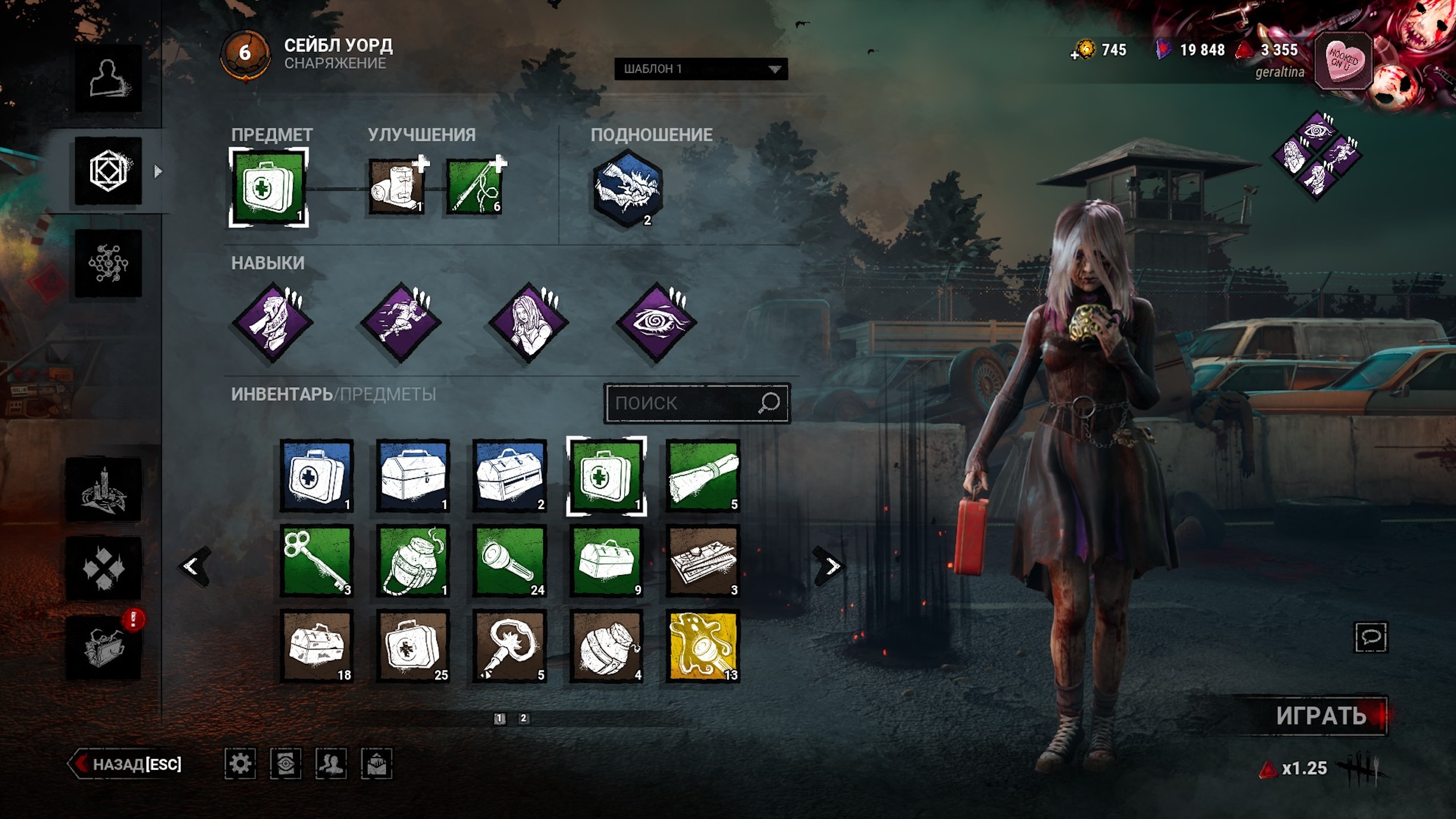 На экране снаряжения каждому предмету можно добавить два улучшения и выбрать подношение. Кадр: Behaviour