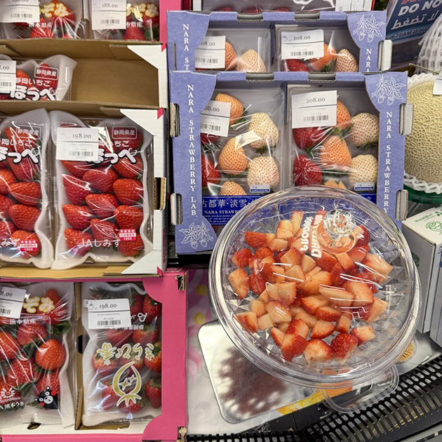 Дорогущая клубника