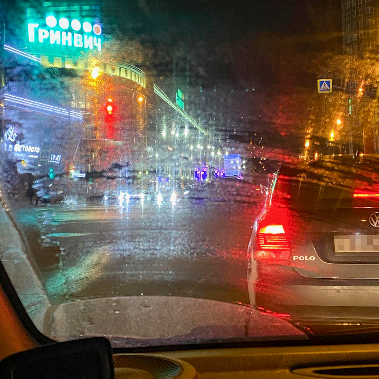 Вечерний плотный трафик