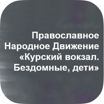 Лейбл заголовка