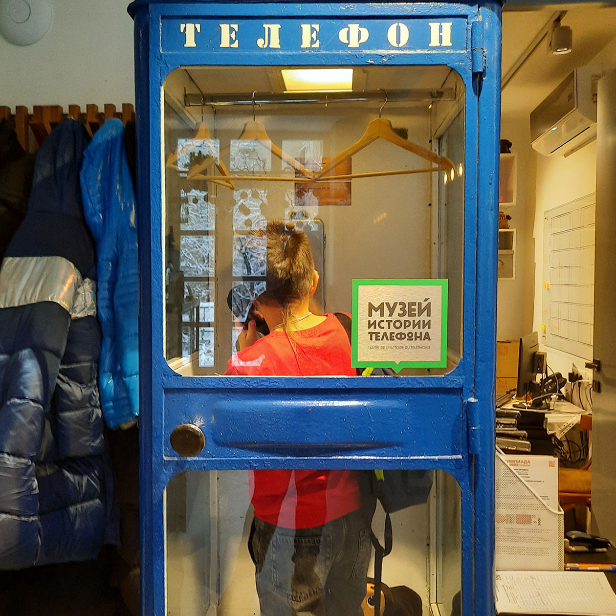 В синей будке в музее слушают по телефону сказки