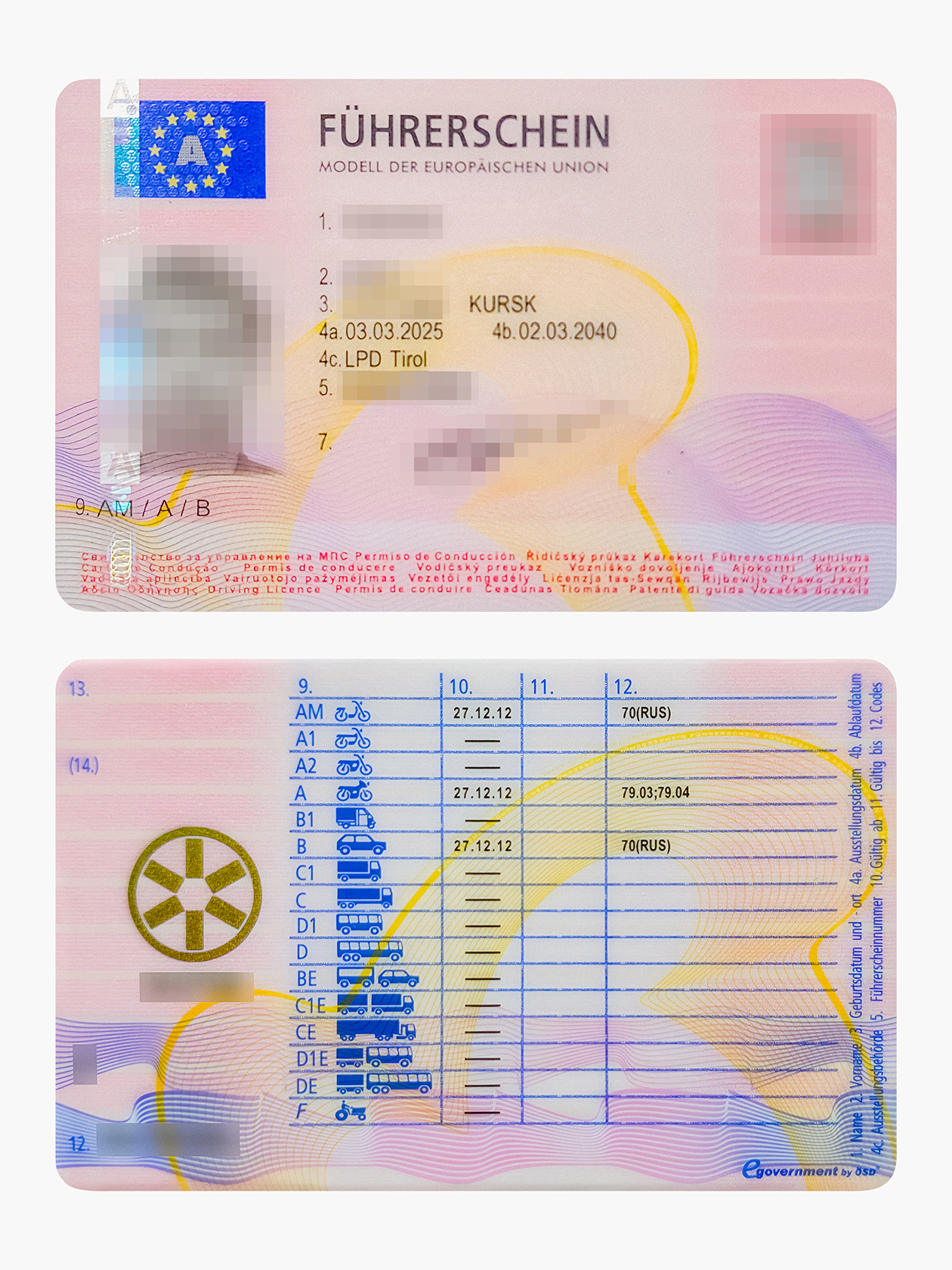 Мое действующее австрийское водительское удостоверение