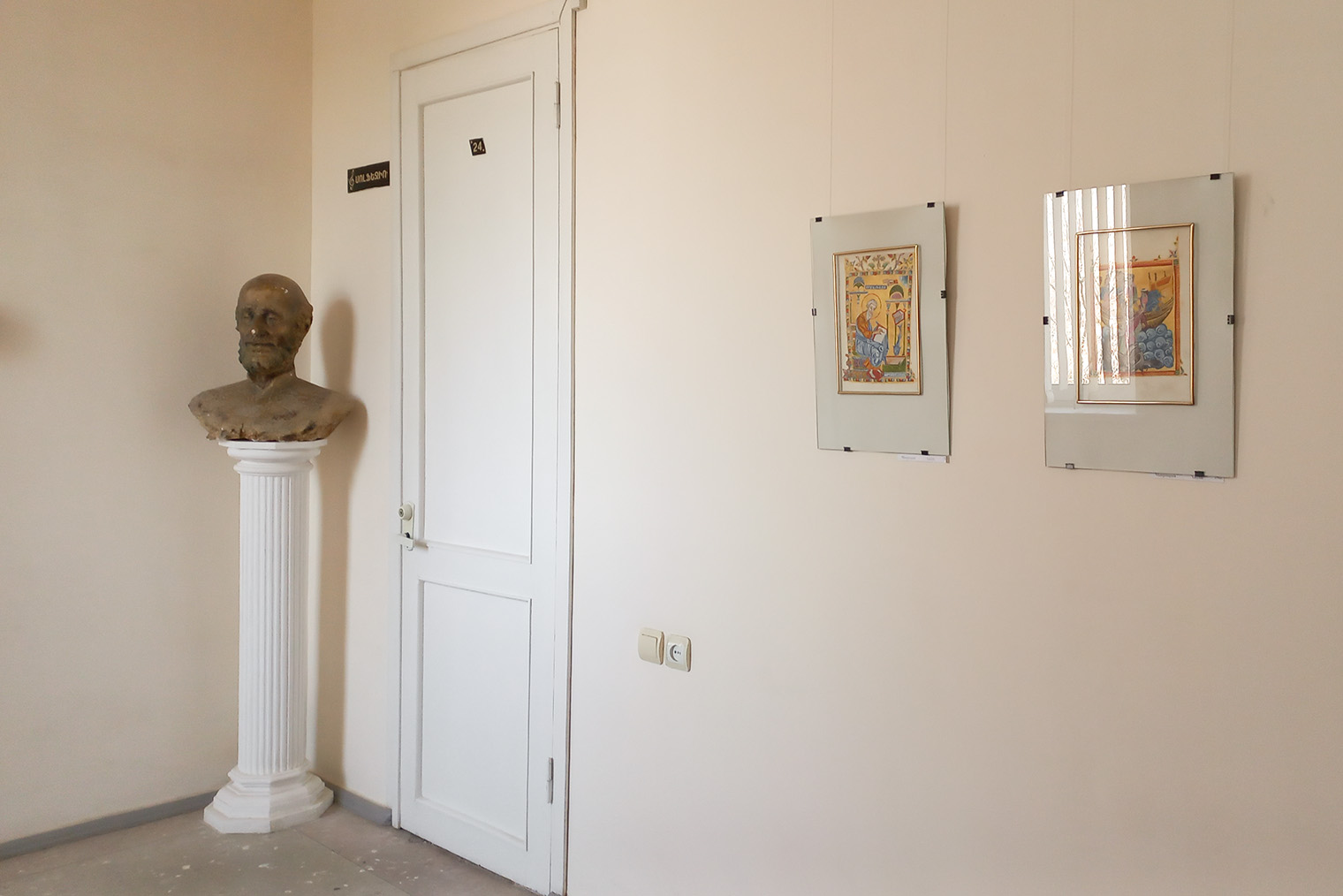 В музыкальной школе Гюмри