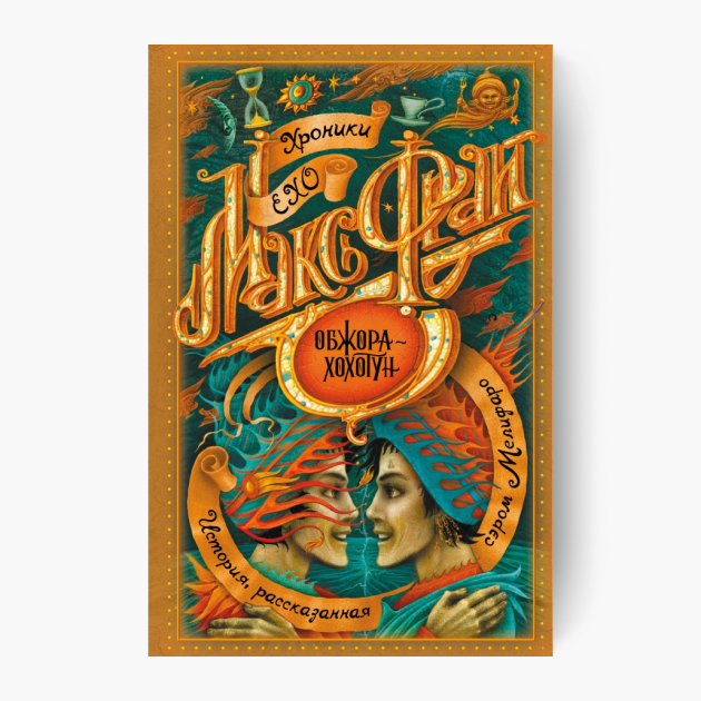 Источник: АСТ