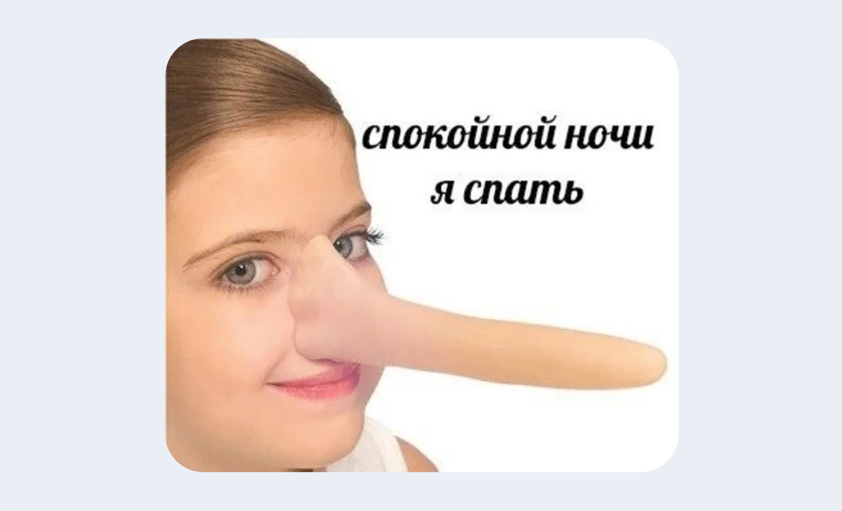 Вся песня мне не нужна