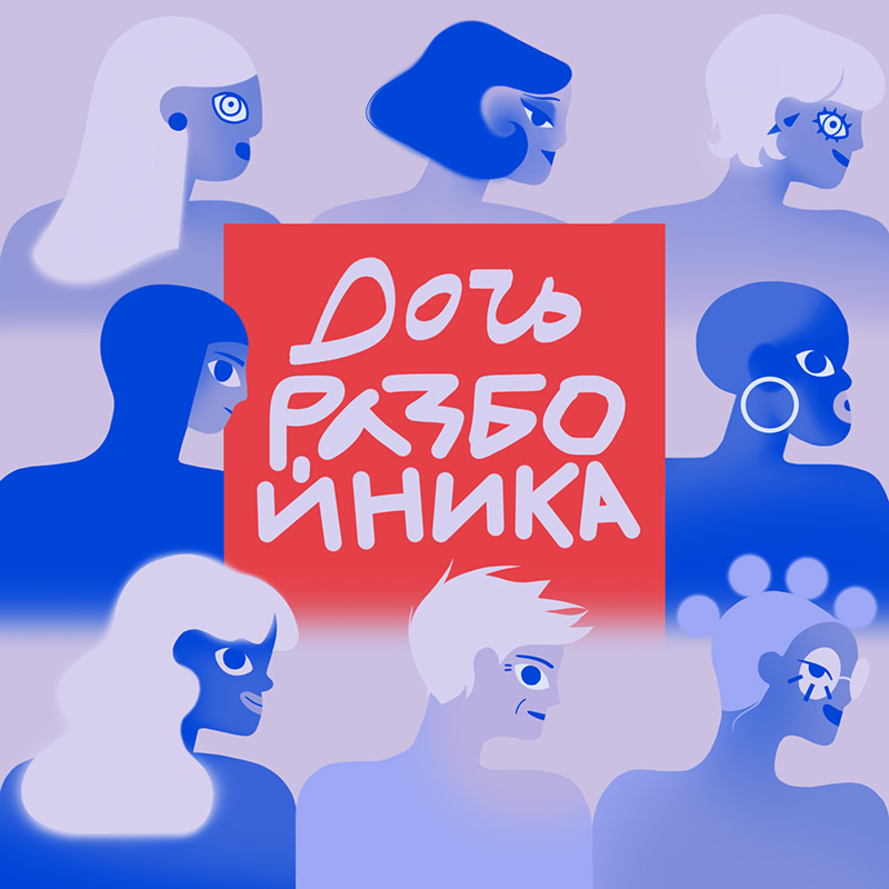 Лейбл заголовка