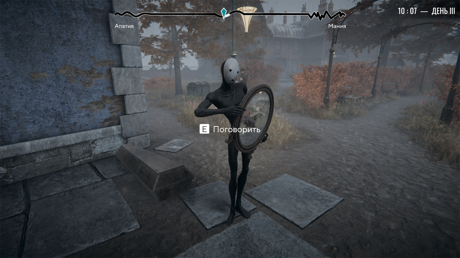 Если амальгамы нет, а все зеркала ты уже побил, то пиши пропало. Прыгнуть в другой день не получится. Да и бегать искать зеркала — то еще удовольствие