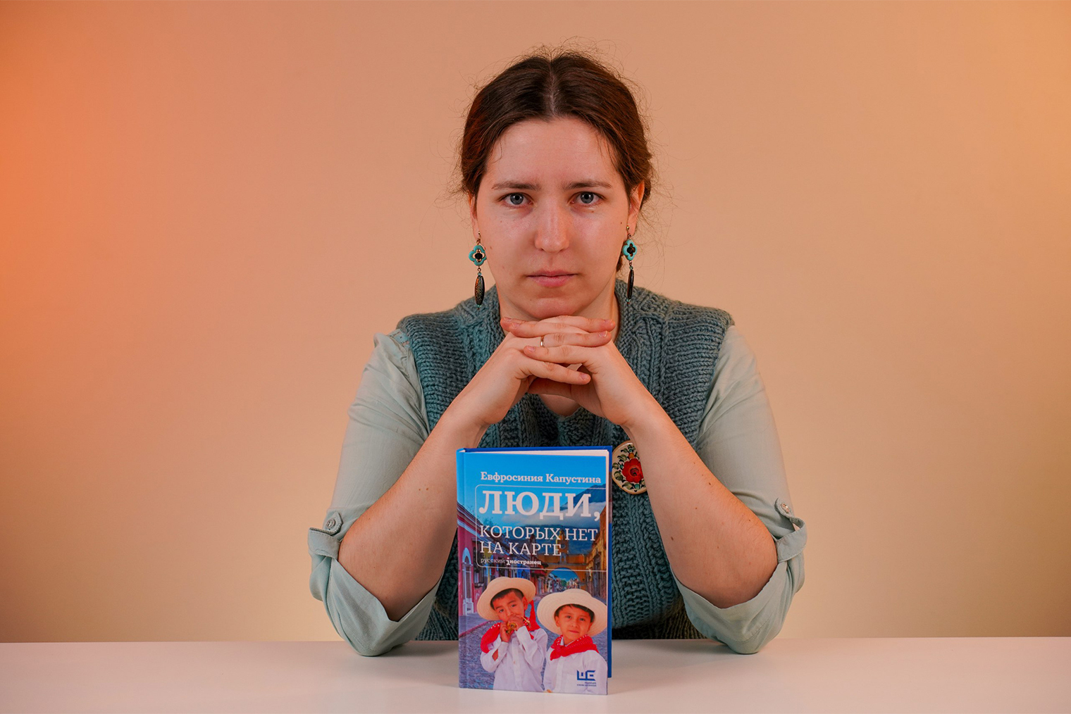 Я до последнего не могла поверить, что книга выйдет. До этого мои работы не раз хвалили, предлагали издать мои тексты или устроить фотовыставку — но никогда не складывалось. Поэтому только когда я уже держала издание в руках, то убедилась: все и правда получилось