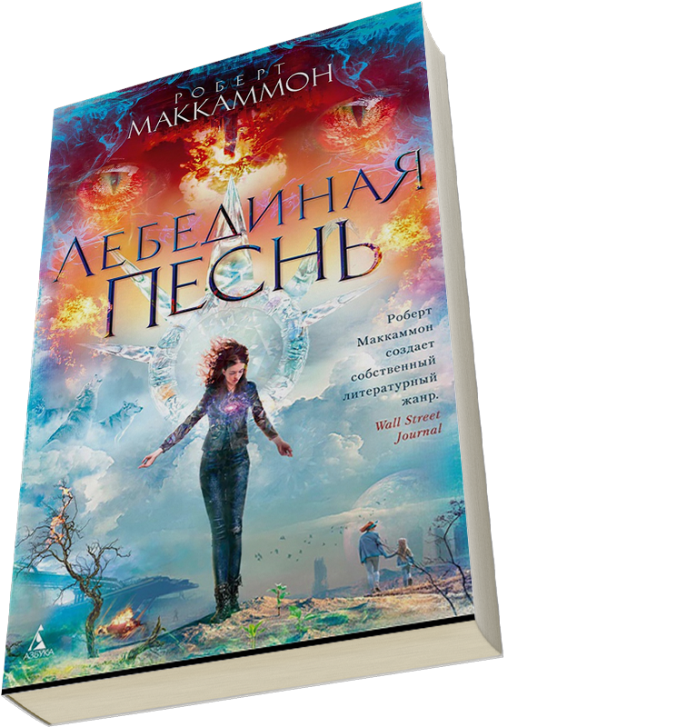 Лейбл заголовка
