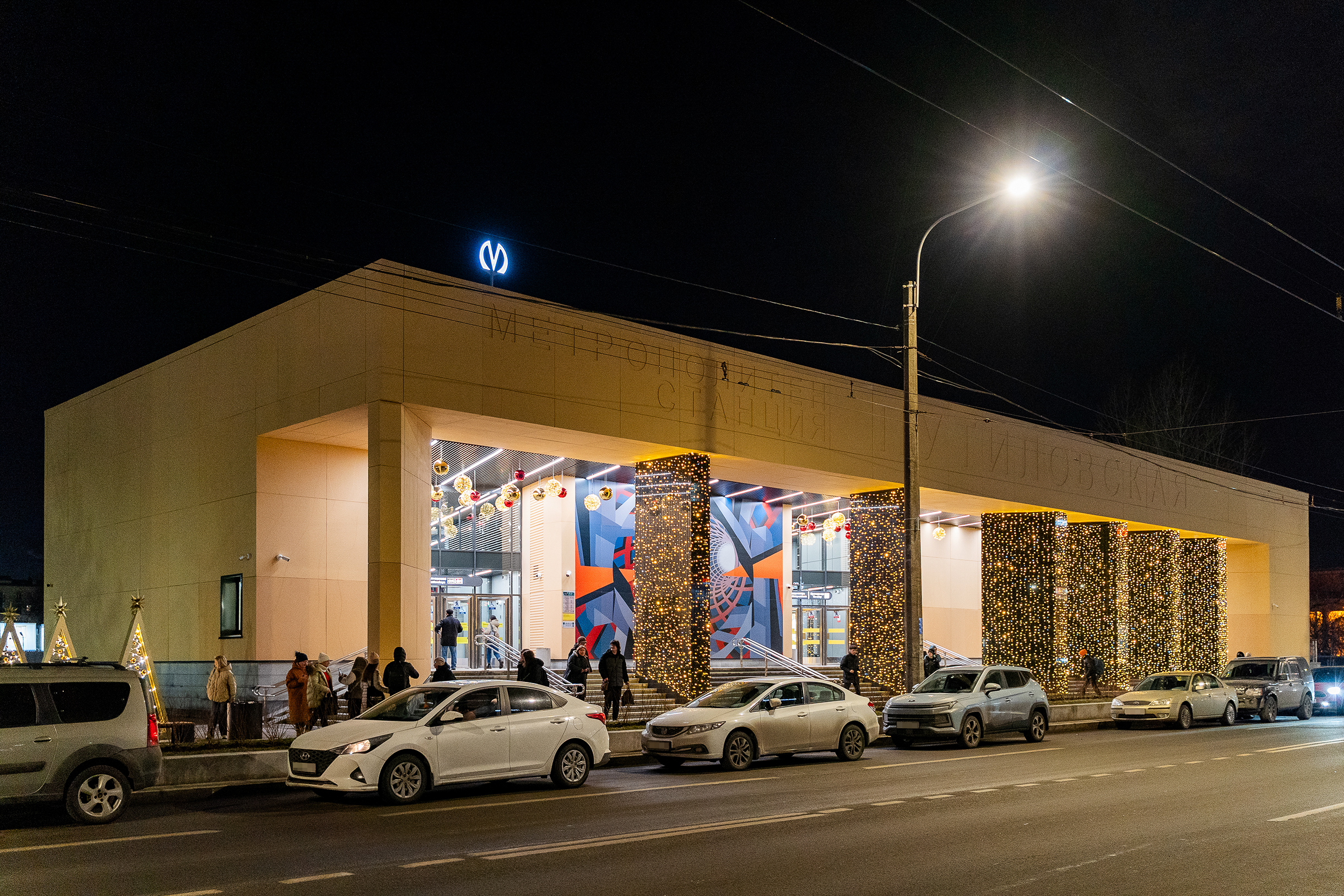 Вестибюль «Путиловской» расположен на улице Васи Алексеева. Если соседнюю «Юго-Западную» открыли в уже существующем здании, то корпус для «Путиловской» возвели специально