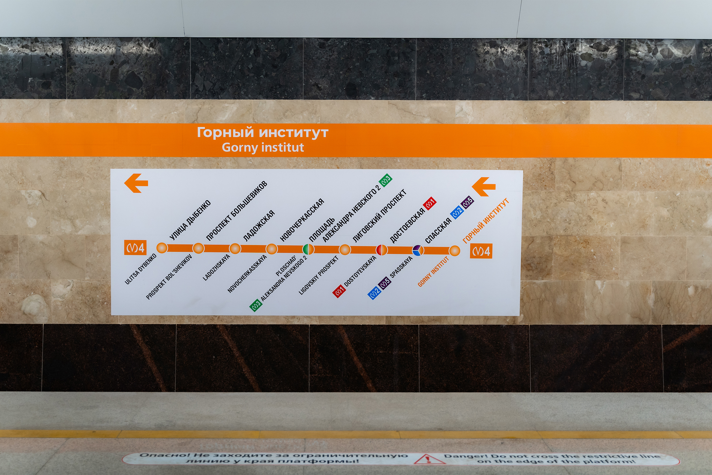 Теперь «Горный институт» — конечная станция оранжевой ветки