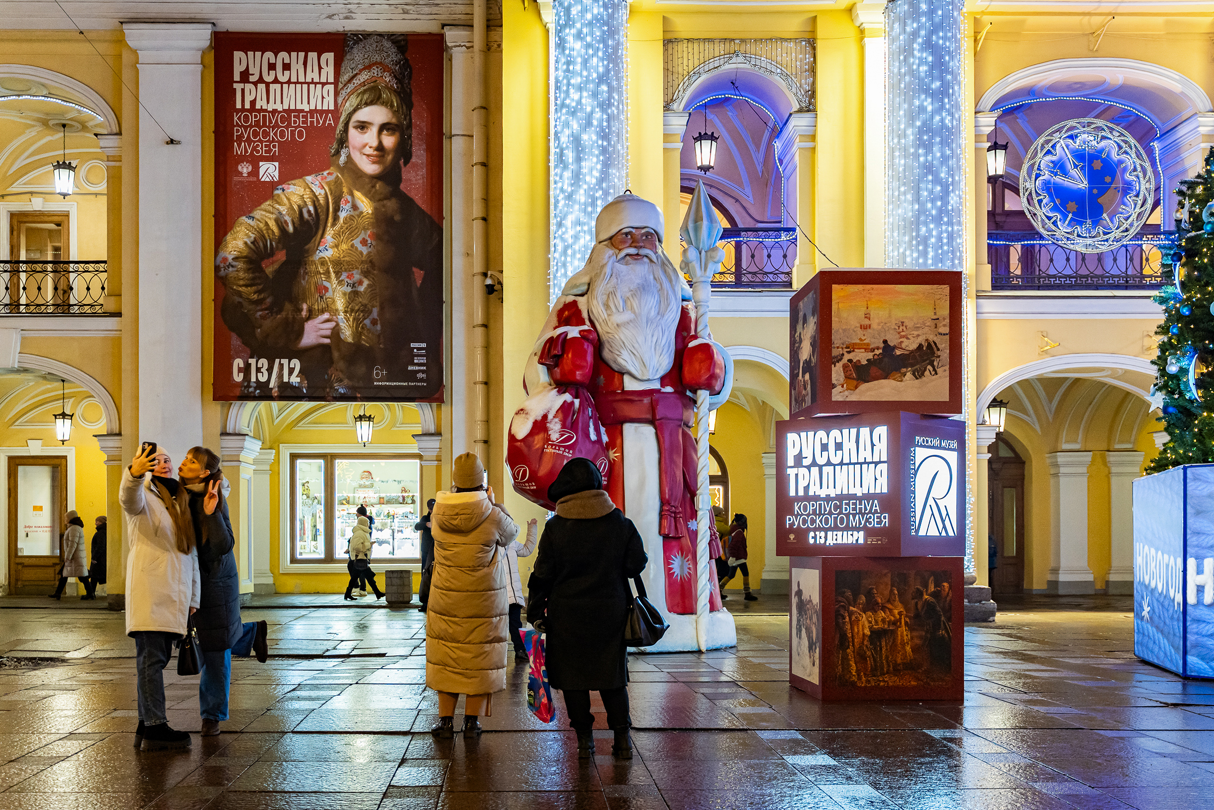 У станции метро «Гостиный двор» традиционно поставили Деда Мороза, он вписан в рекламу Русского музея