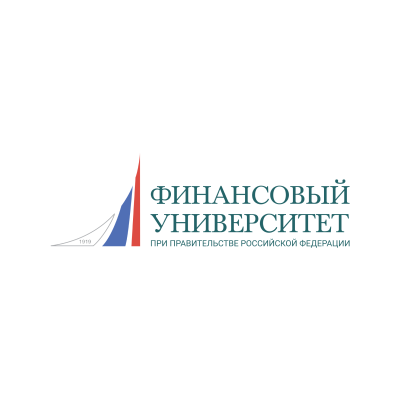 Финансовый университет