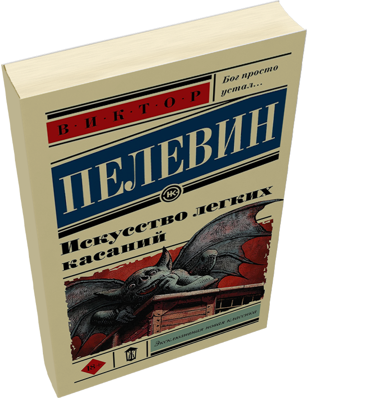 Лейбл заголовка