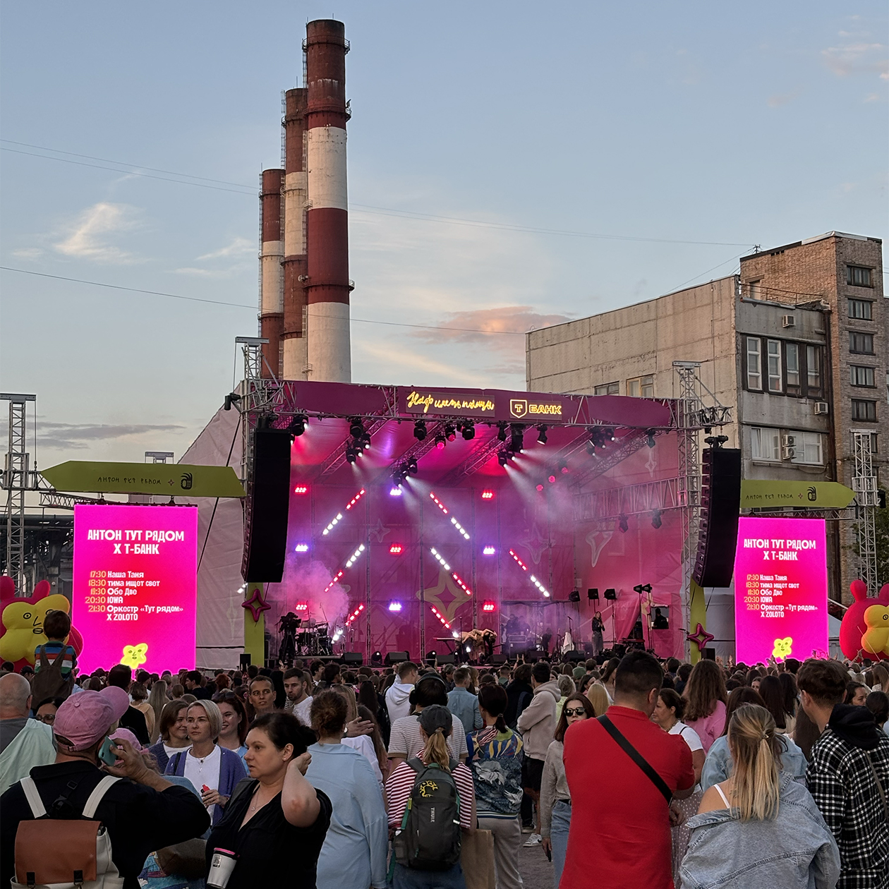 До сих пор часто читаю посты в соцсетях «Антона тут рядом»: чужой опыт и советы очень помогают. А еще НКО проводит самый душевный музыкальный фестиваль из всех, которые я посещал, — был там два раза