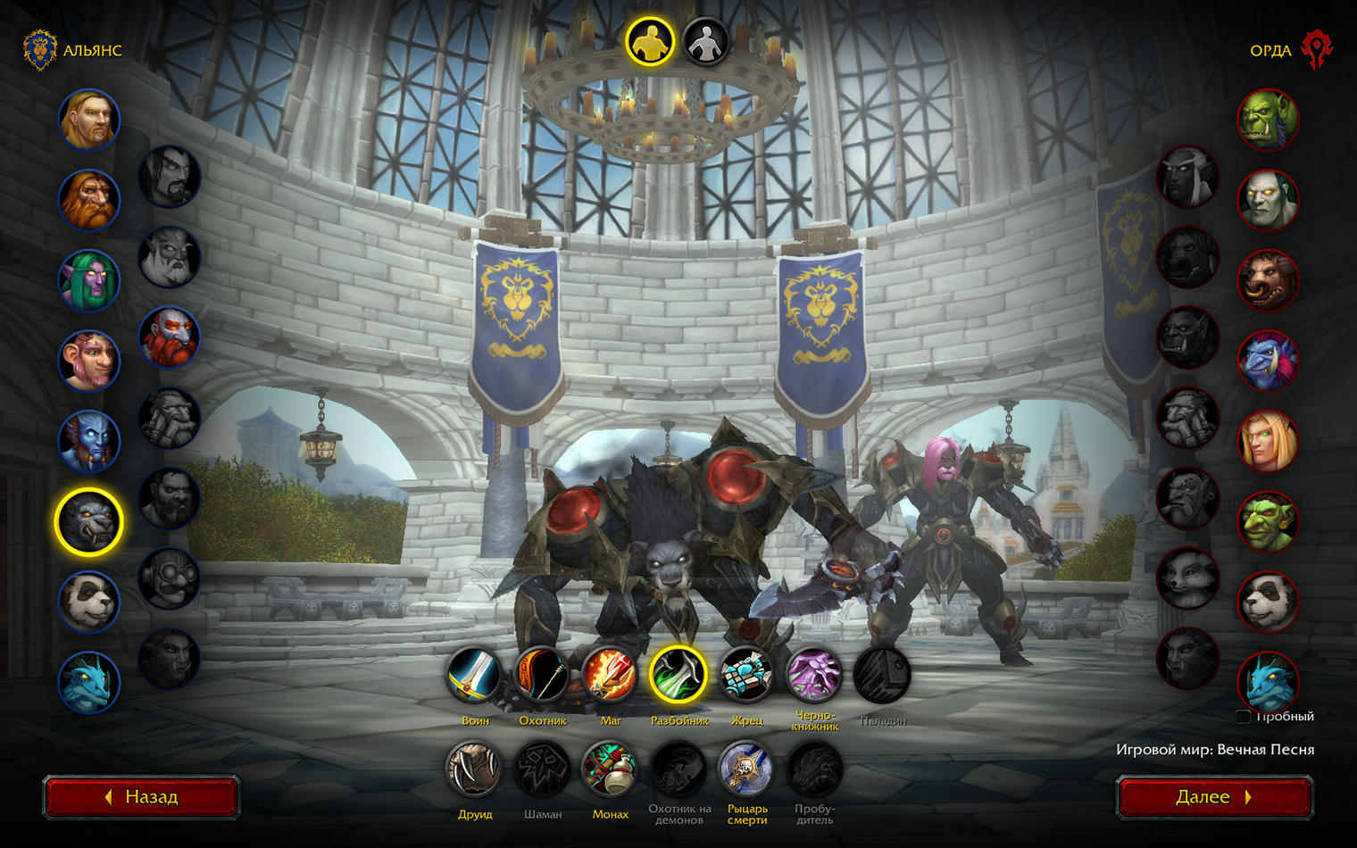 Ворген не тот ворген, кто ворген, а тот, кто ворген