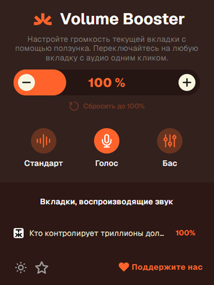 Интерфейс минималистичный и понятный