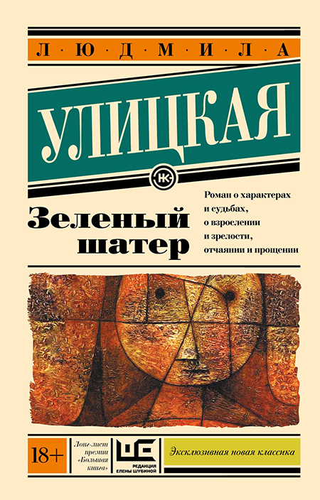 Лейбл заголовка