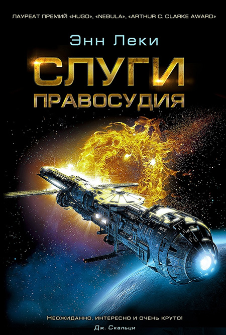 Лейбл заголовка