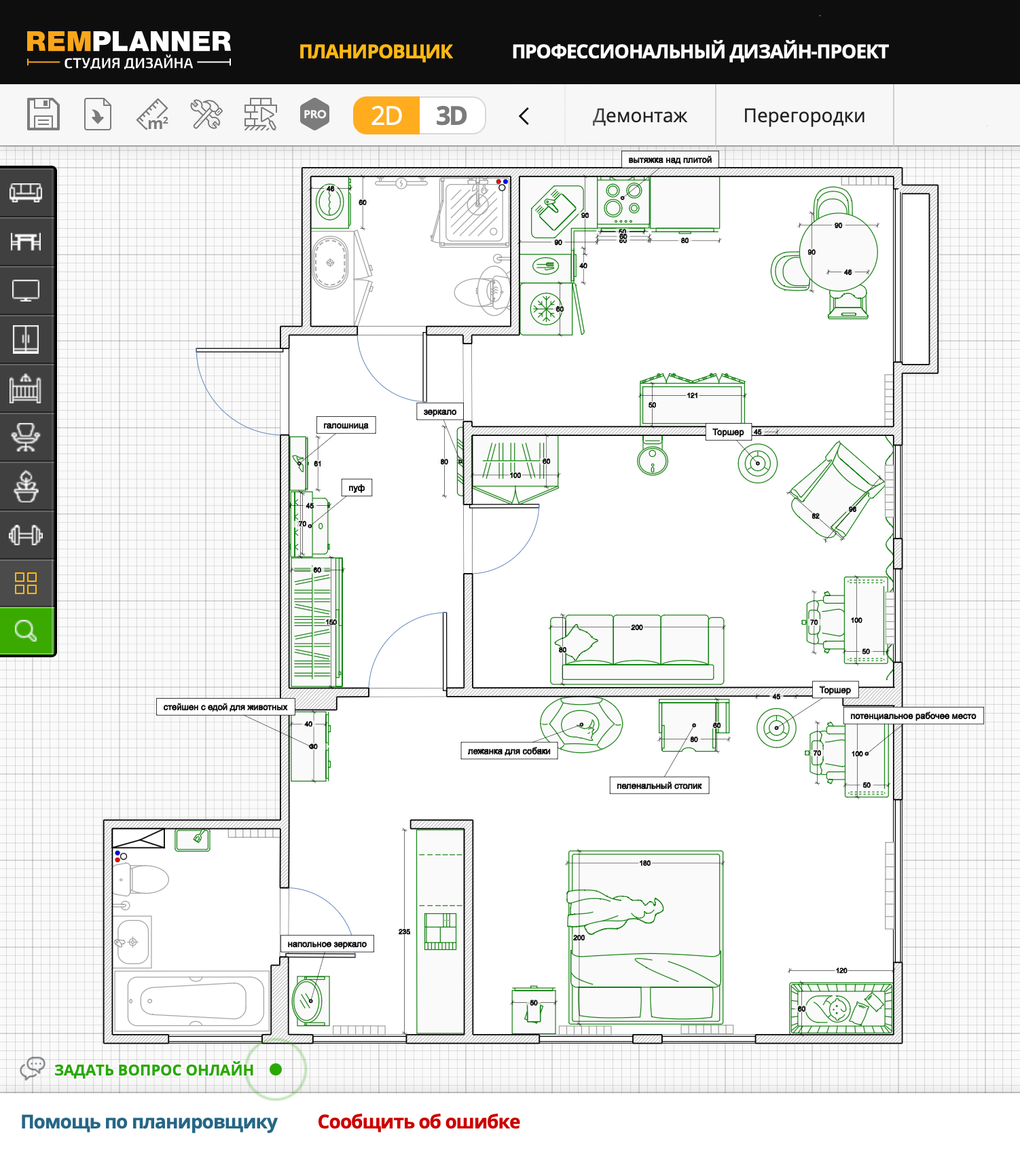 Вот так выглядит планировка квартиры в RemPlanner. Программа интуитивно понятная