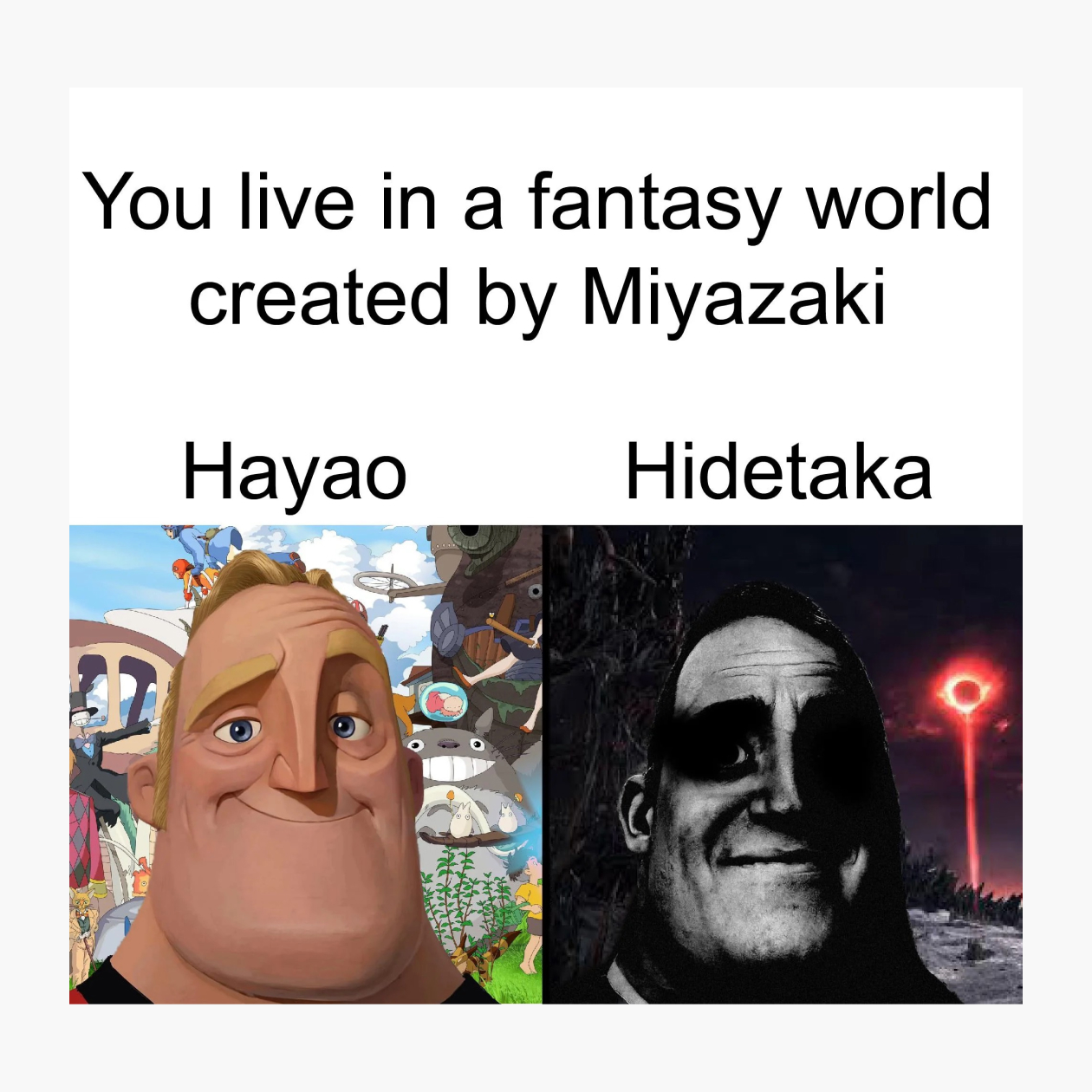 Ты живешь в фэнтезийном мире, который придумал Миядзаки: Хаяо и Хидэтака