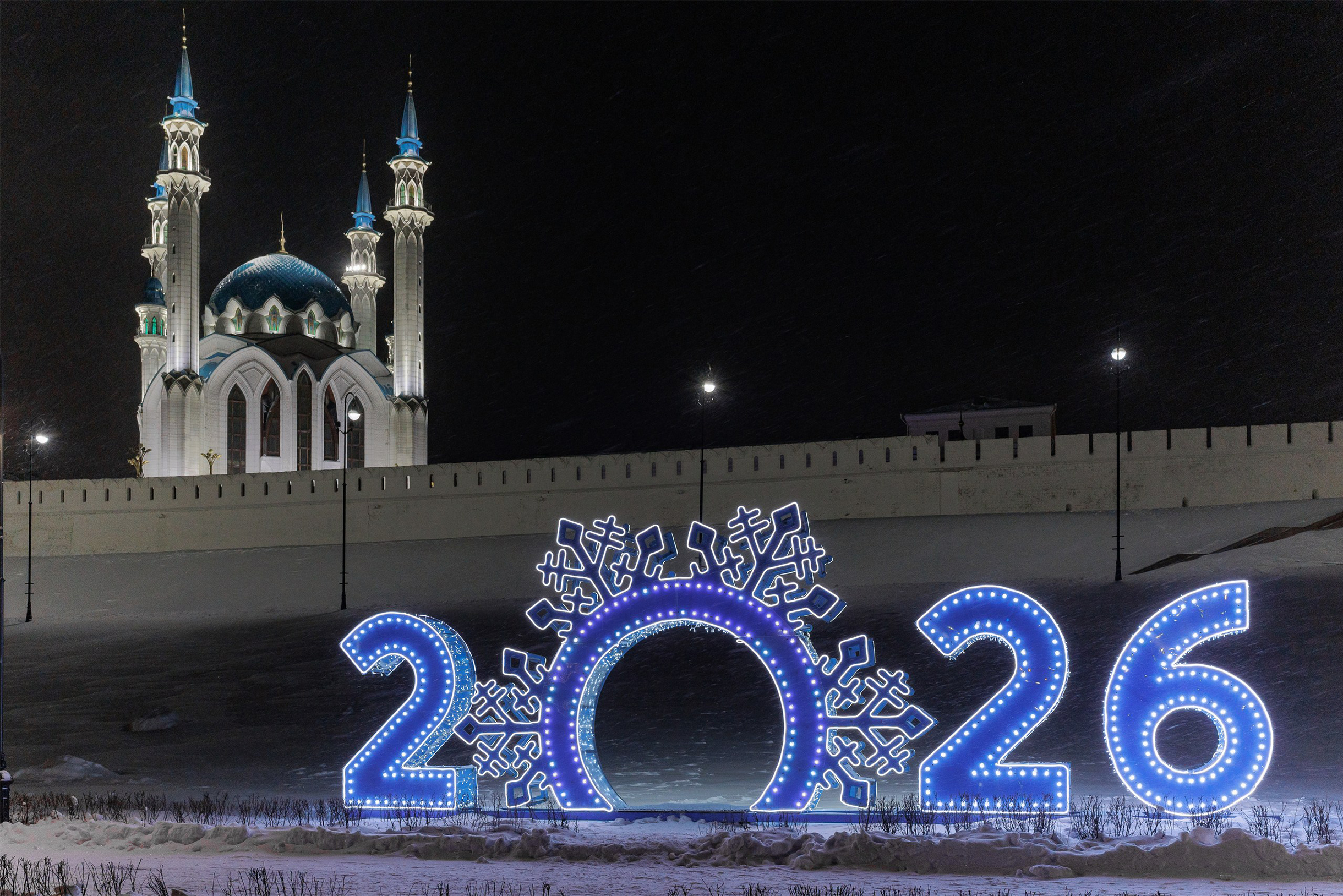 А у кремлевской стены и мечети Кул-Шариф — цифры 2026