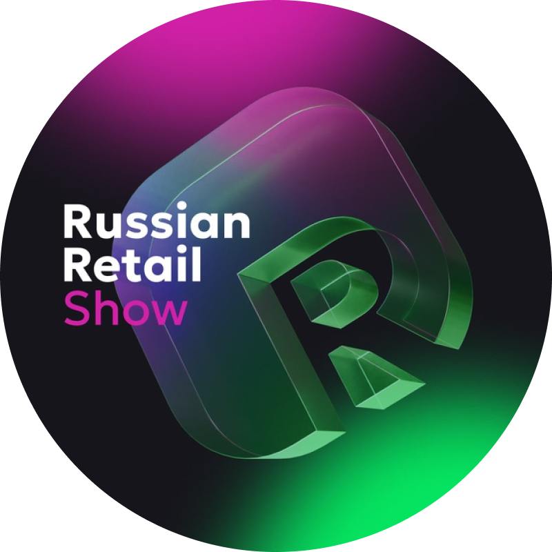 Russian Retail Show 2026