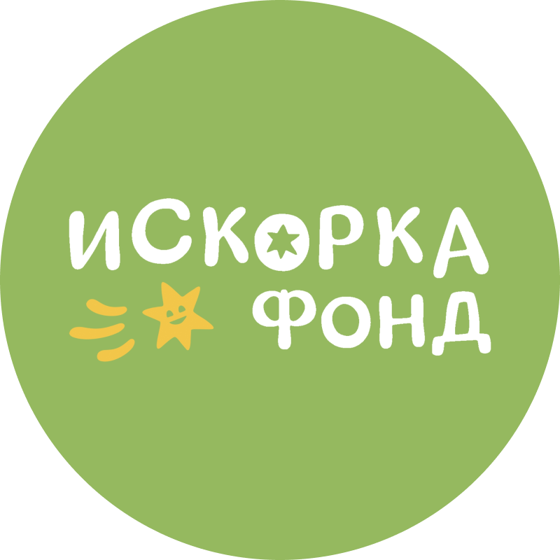Искорка