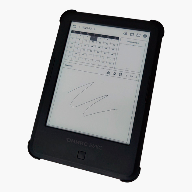 Планировать свой график практичнее все же на смартфоне