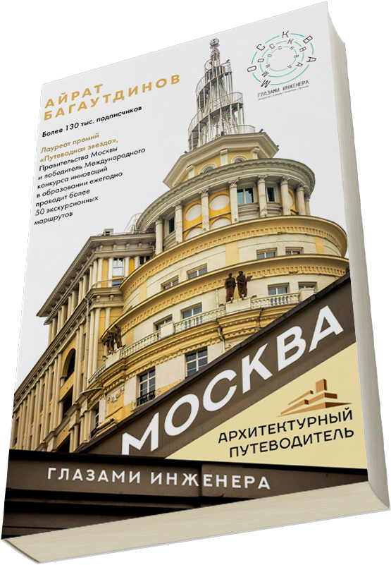 Лейбл заголовка