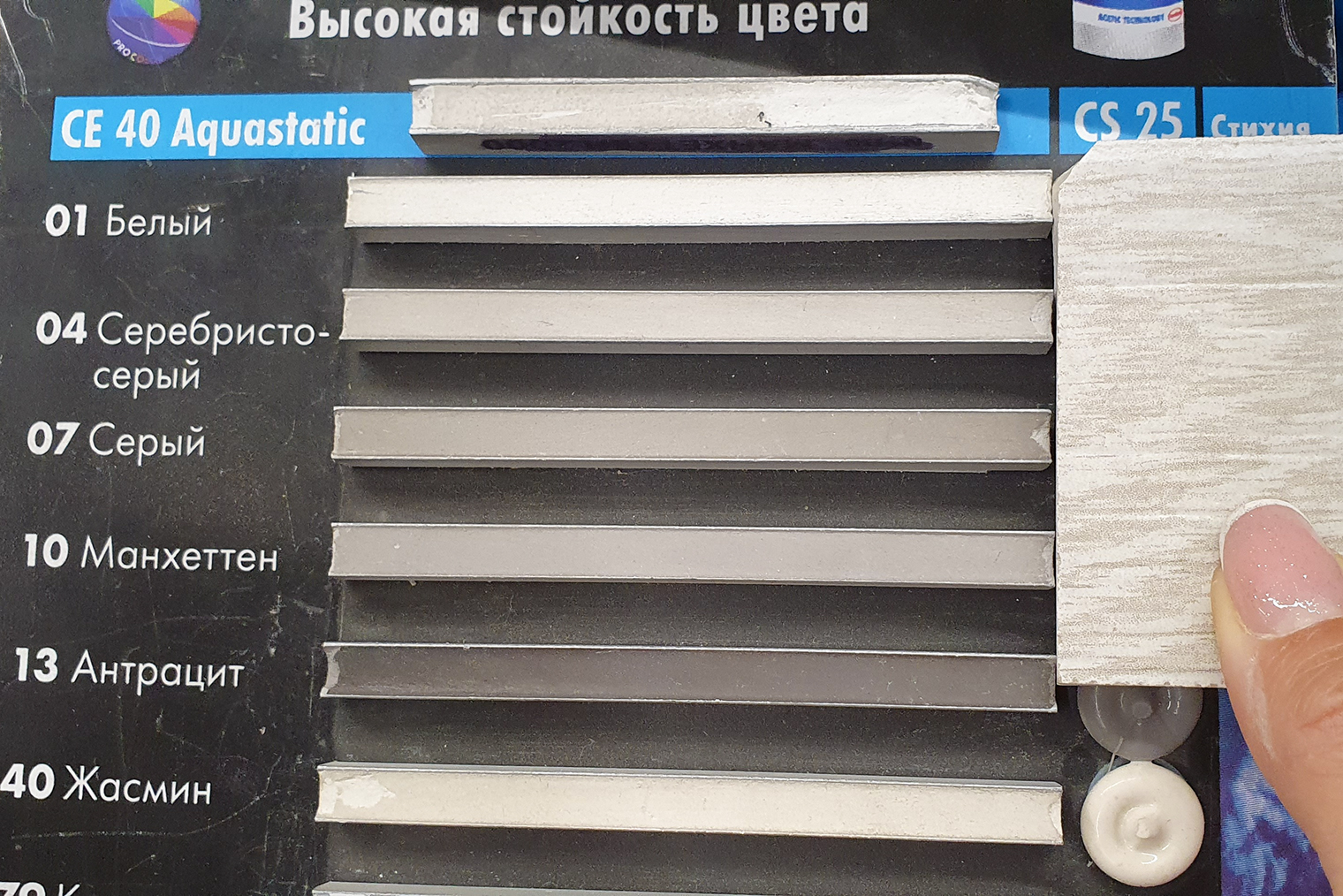 Муки выбора