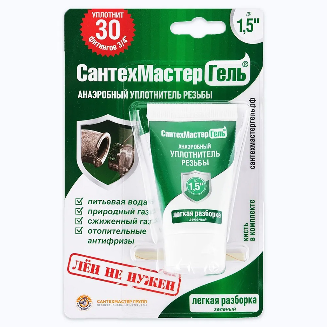 Тюбик такого геля стоит от 265 ₽, и его полезно держать рядом с коробками болтов и гаек