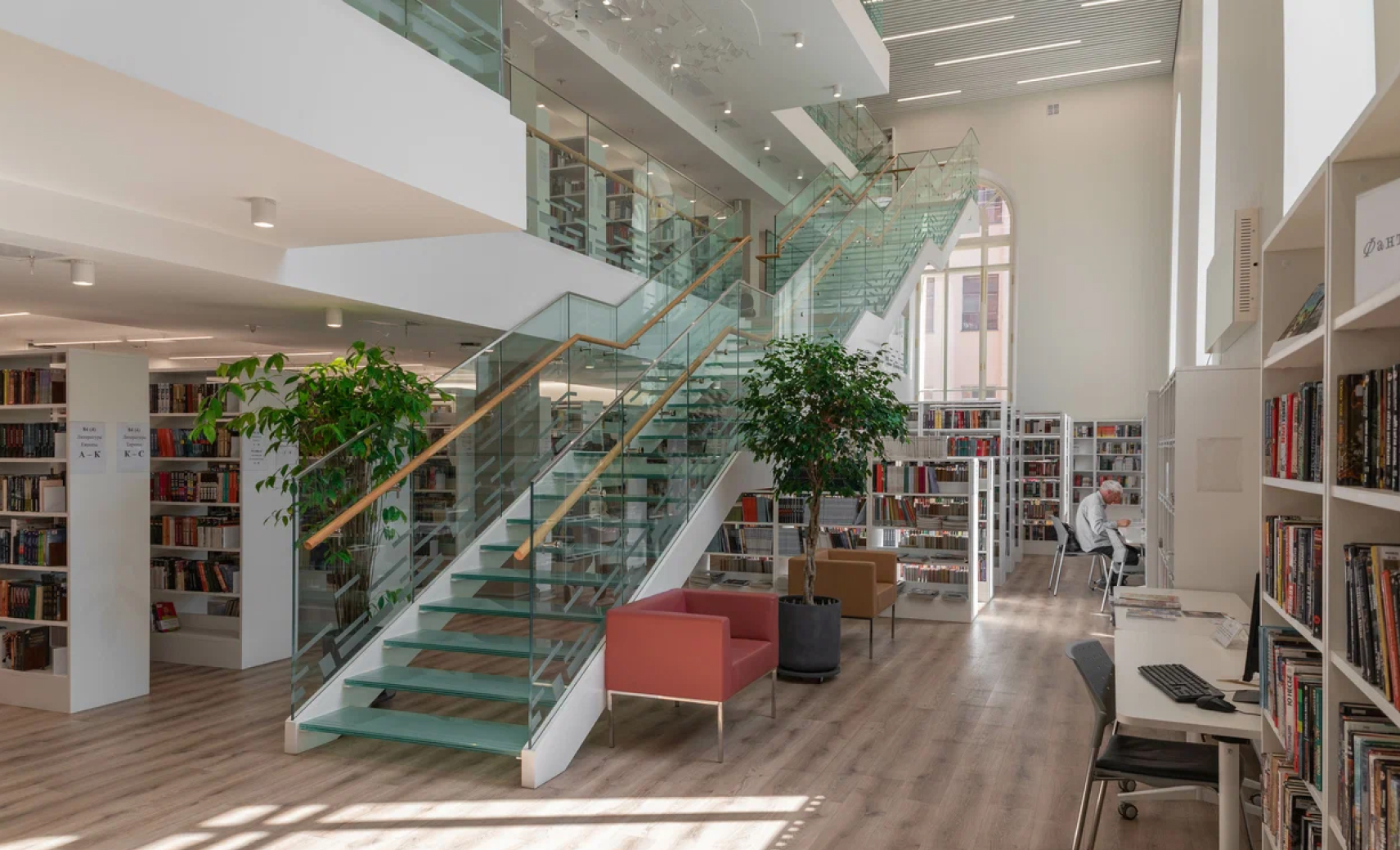 Библиотека Маяковского