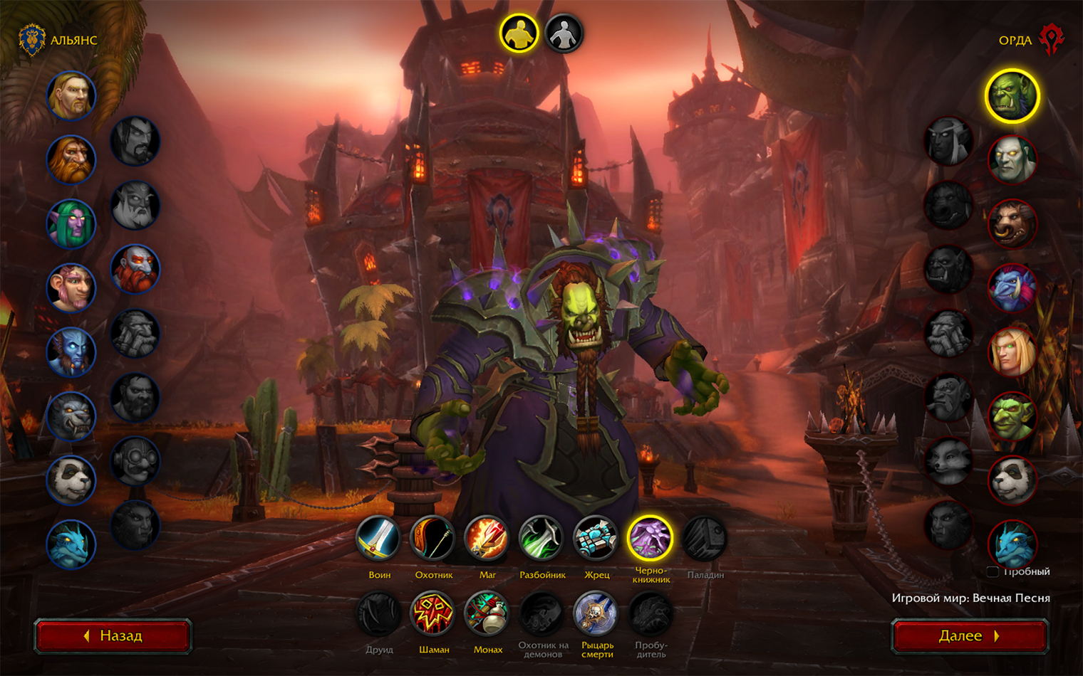 Многие игроки ошибочно считают, что орки в поп-культуре стали зелеными благодаря Warcraft. На самом деле цвет их кожи подсмотрен у фэнтезийной вселенной Warhammer и у куда более популярной фантастической Warhammer 40,000. Кстати, в последней орки — наполовину грибы