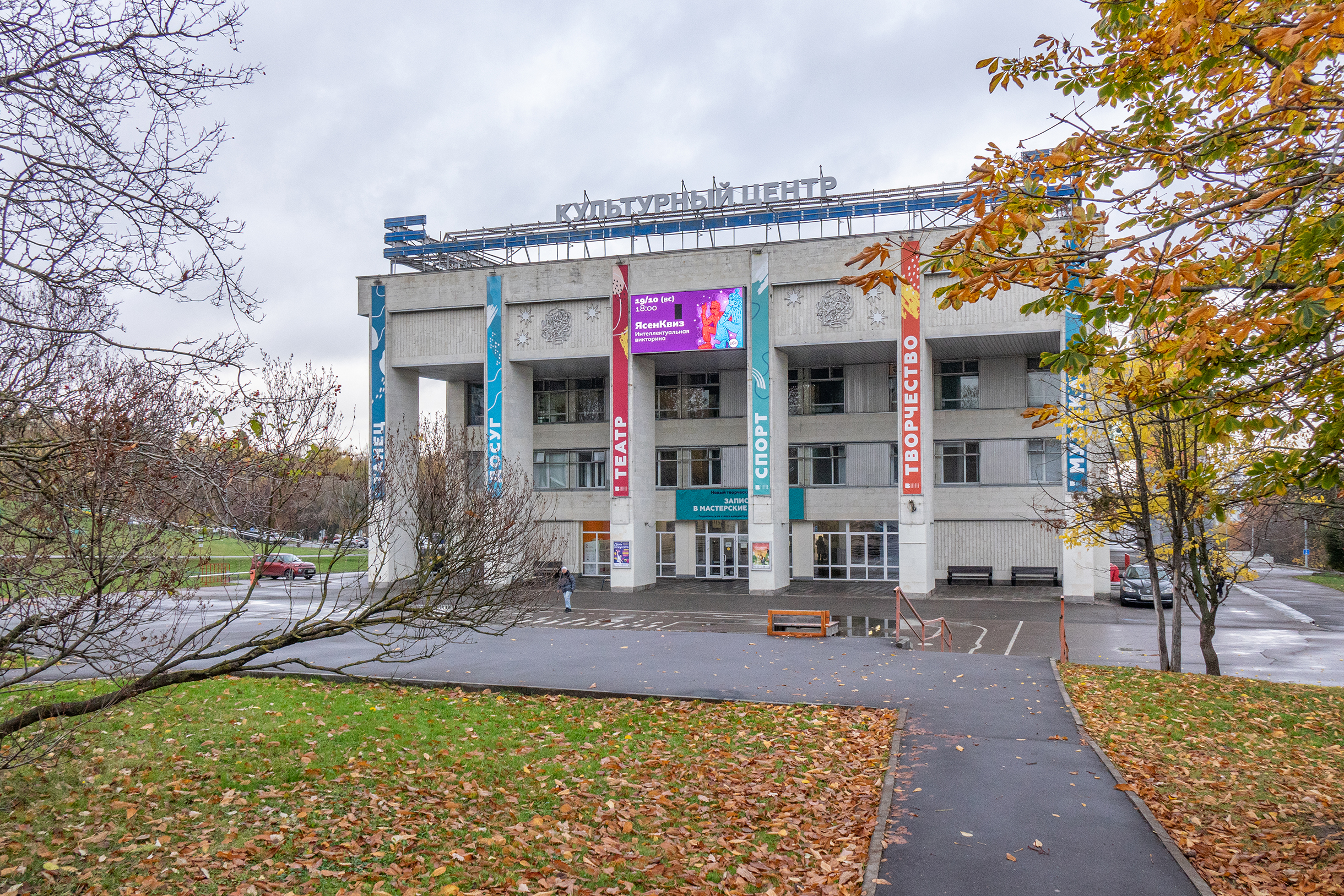 В КЦ «Вдохновение» можно найти практически любые секции для детей: творческие, спортивные