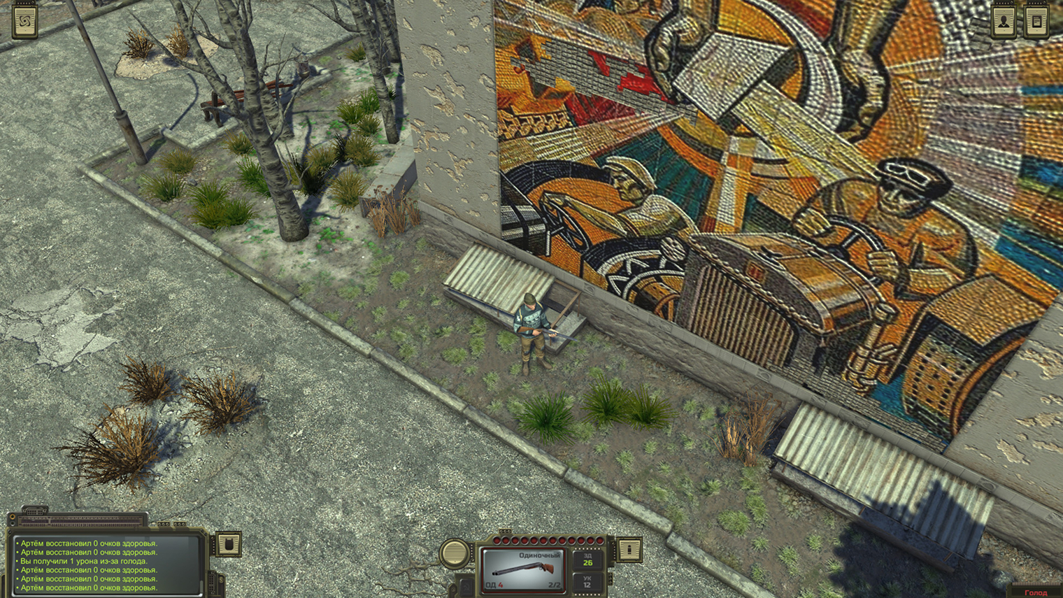 О советской эстетике в игре напоминают мозаики, которые встречаются чуть ли не в каждой большой локации. Кадр: AtomTeam