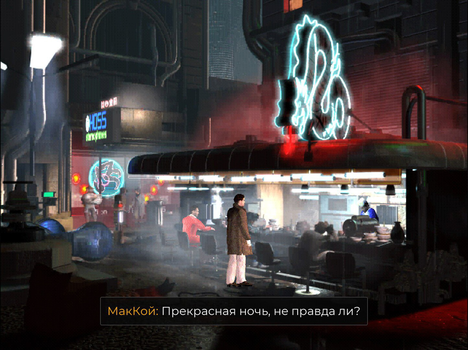 Несмотря на некоторые ляпы, есть смысл проходить эту игру с русской озвучкой. Она не просто звучит хорошо, но местами даже превосходит оригинал. Кадр: Virgin Interactive