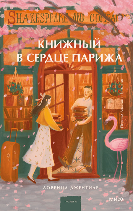 Лейбл заголовка