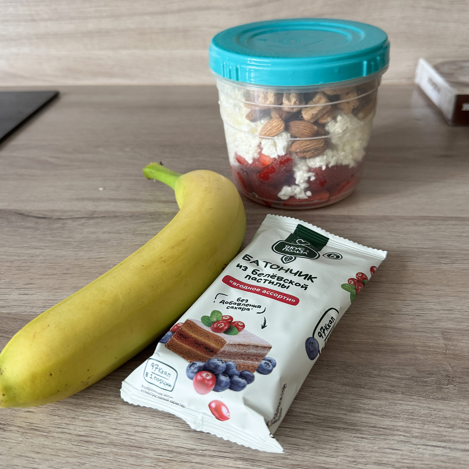 Собрала завтрак с собой