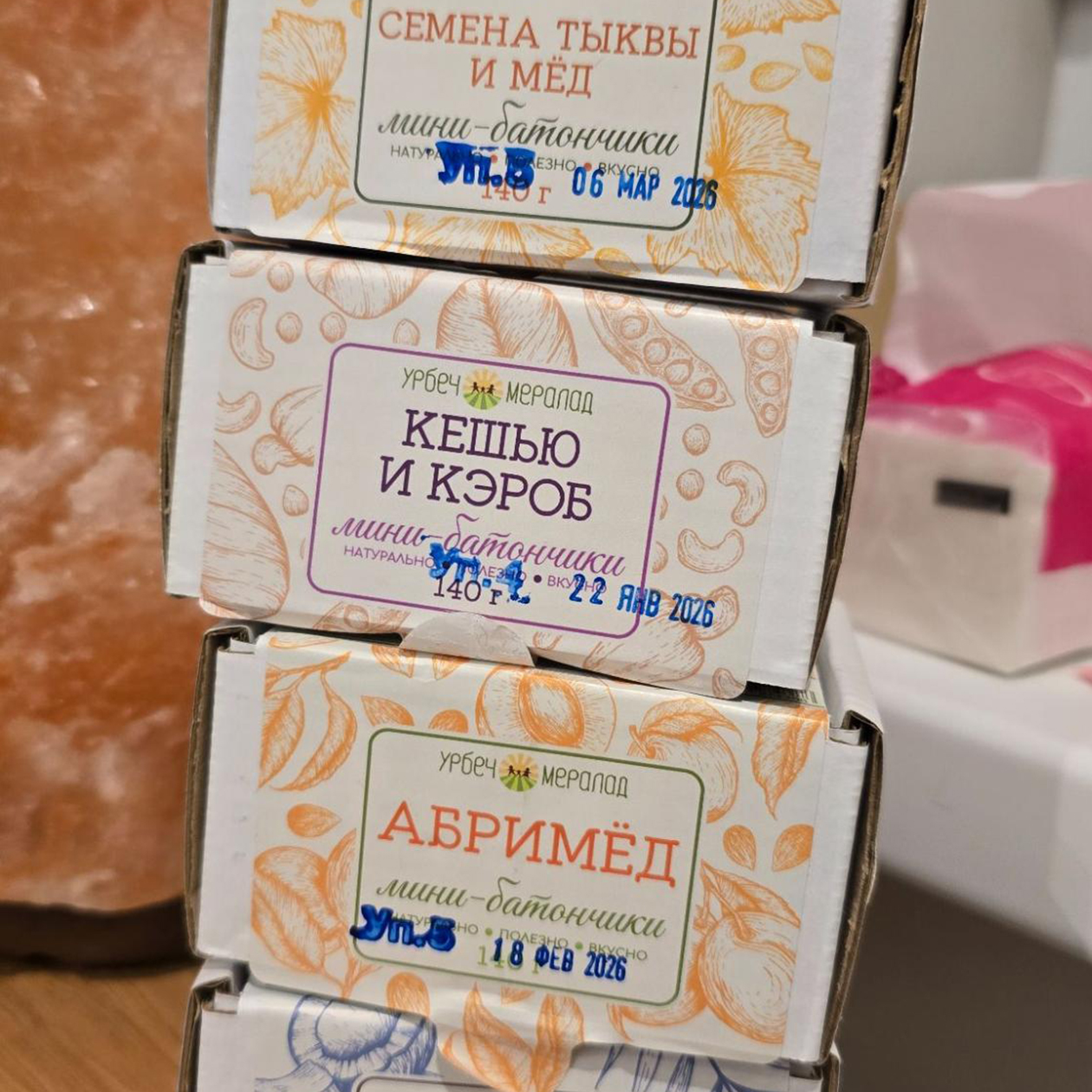 Балуюсь сладким, мой фаворит — тыква с медом. Все коробки стоили 1 392 ₽