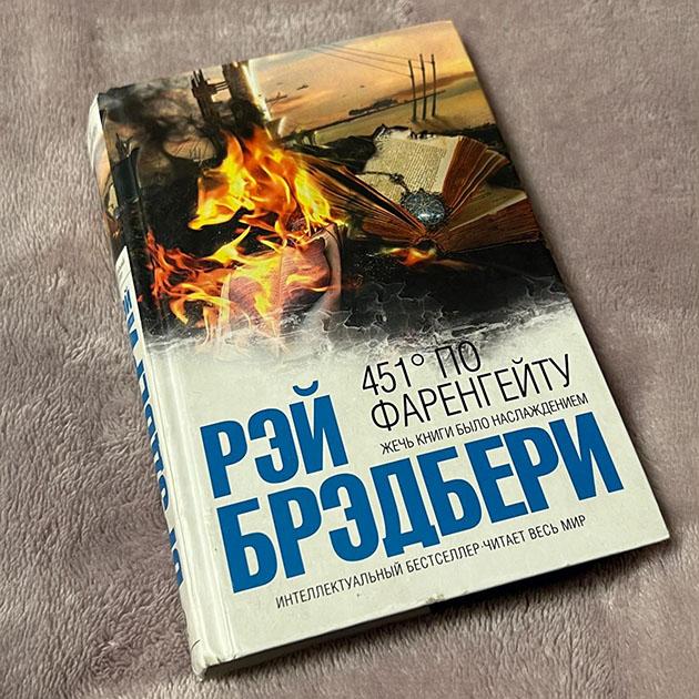 Все никак не дочитаю эту книгу