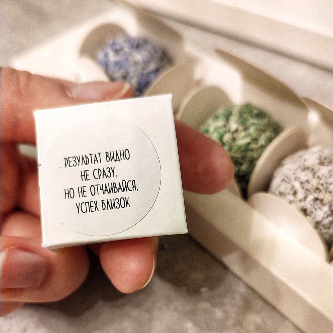 Пришли три коробки конфет с предсказаниями. Одну я открыла: не сдержалась