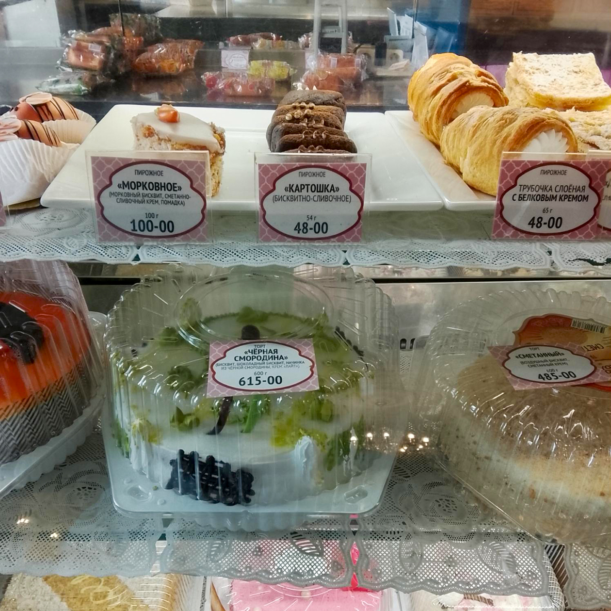 Прилавок с десертами