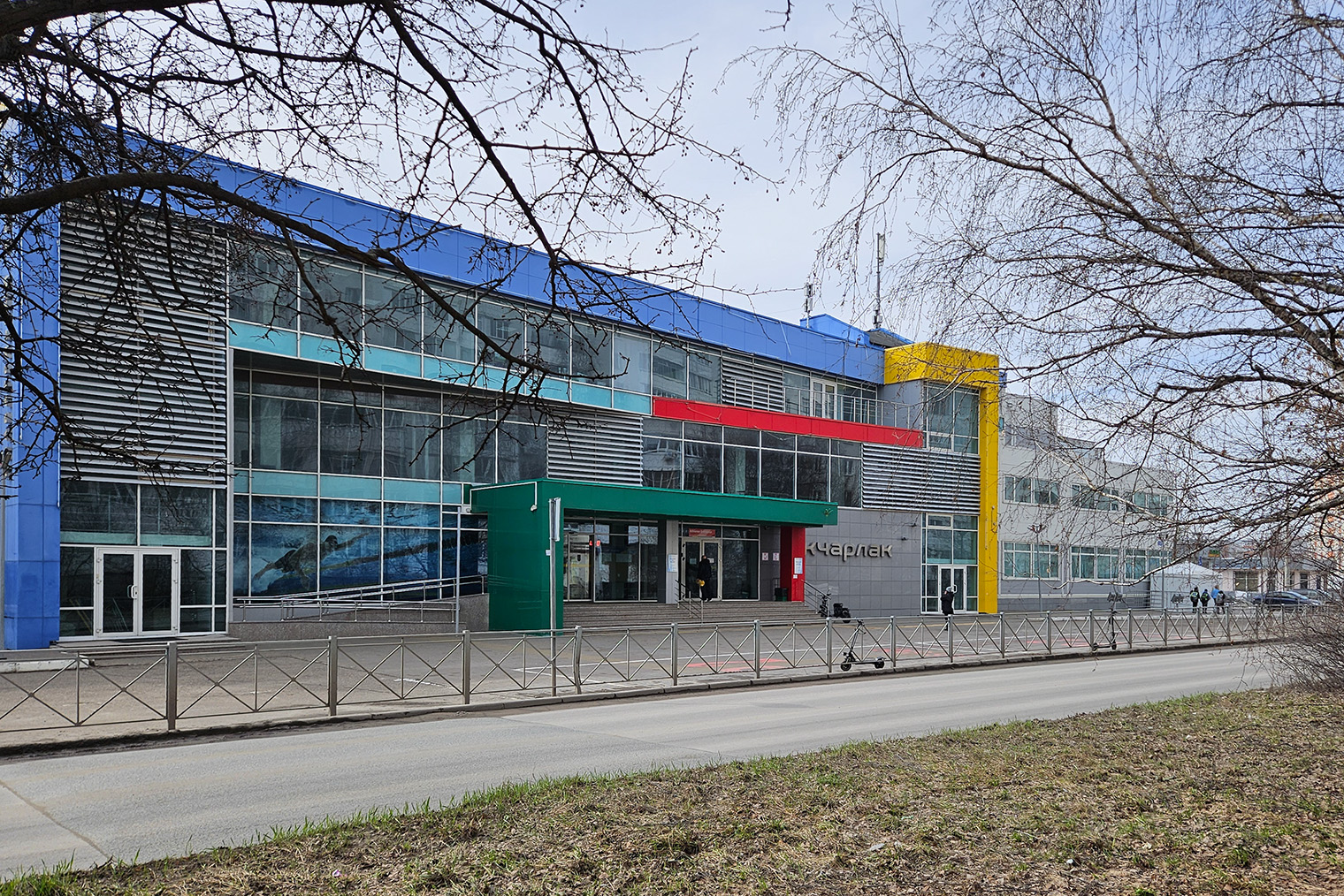 Бассейн для детей и взрослых, свободное плавание стоит 400 ₽, детям 200 ₽, можно купить абонемент. Занятия в спортшколе бесплатные при условии сдачи вступительных испытаний и нормативов