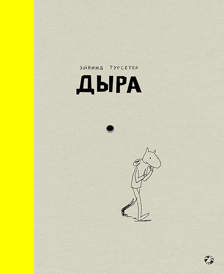 Лейбл заголовка